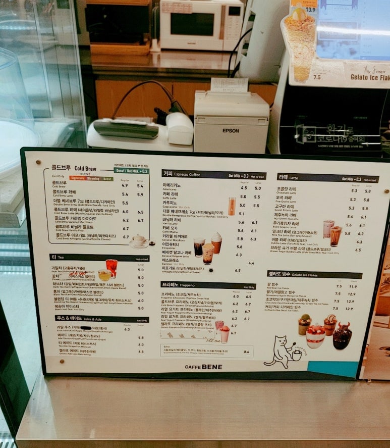 카페베네논현역점 이미지