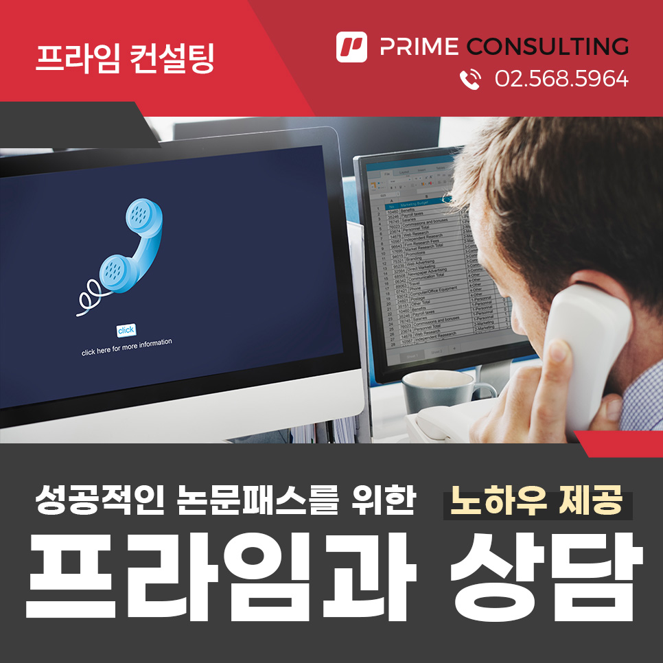 프라임디자인컨설팅 이미지