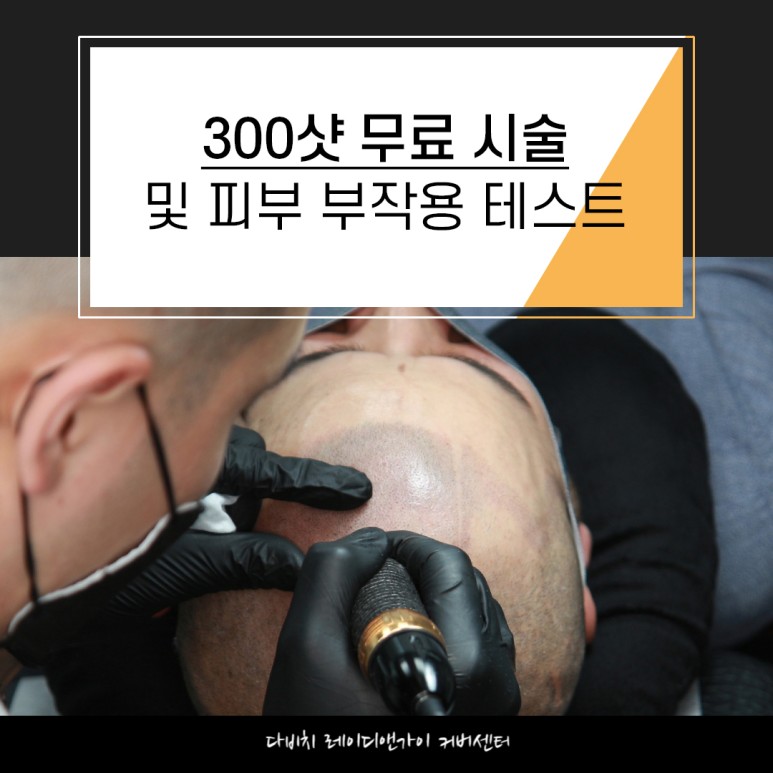 디에스엠피 이미지