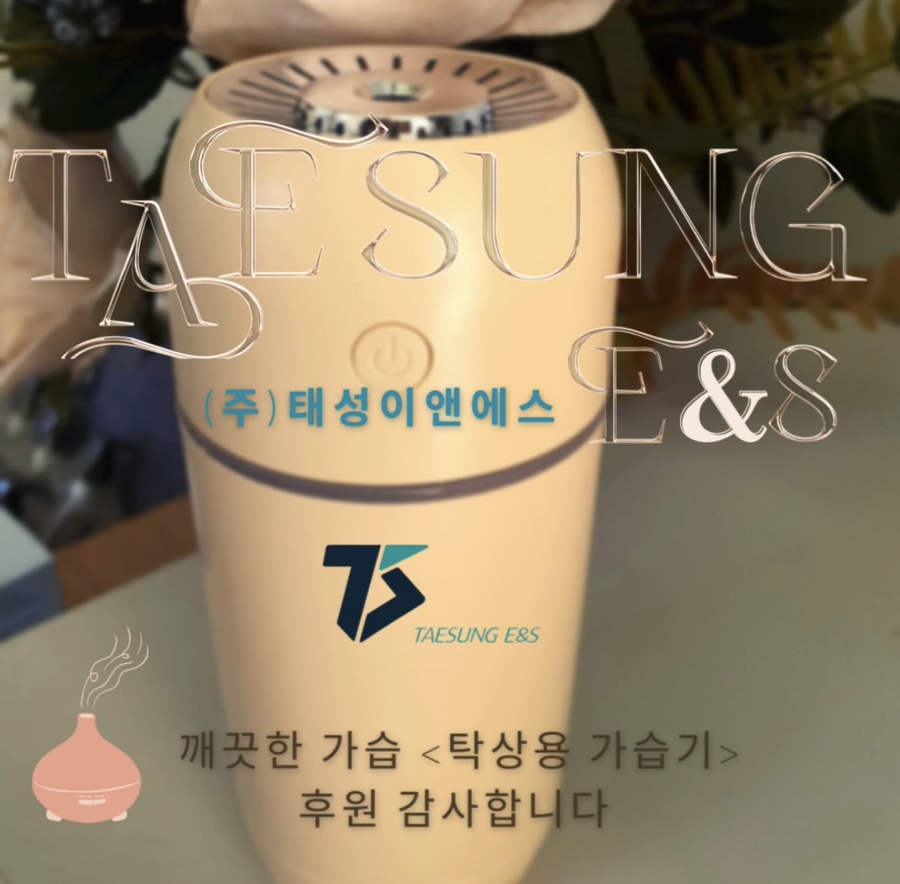 (주)도담이앤에스 이미지