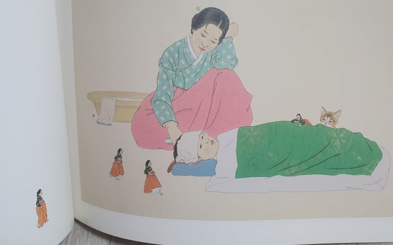 개미한복 이미지