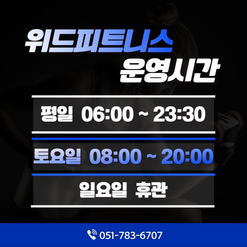 (주)위드헬스 이미지