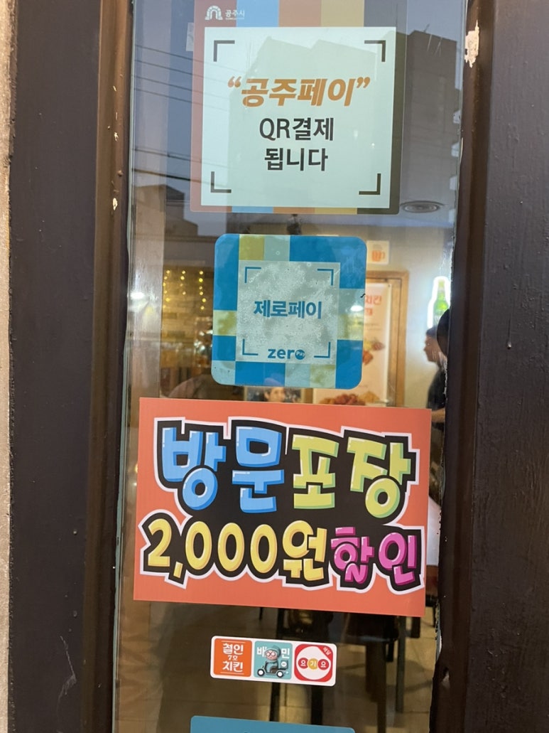 동경홈마트 이미지