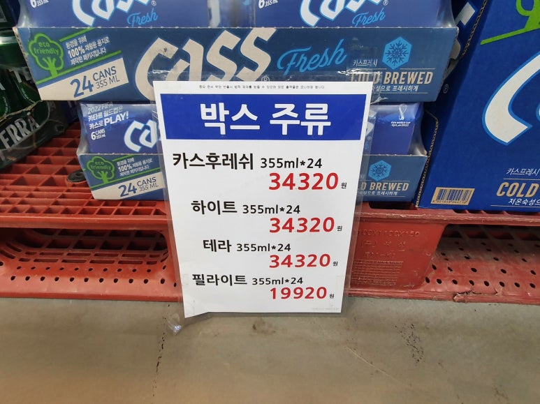 동해농협하나로마트사업소 이미지