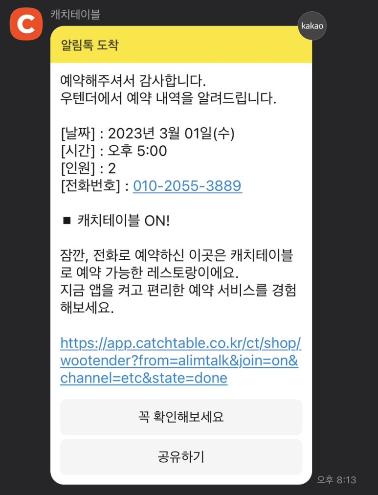 우텐더 이미지