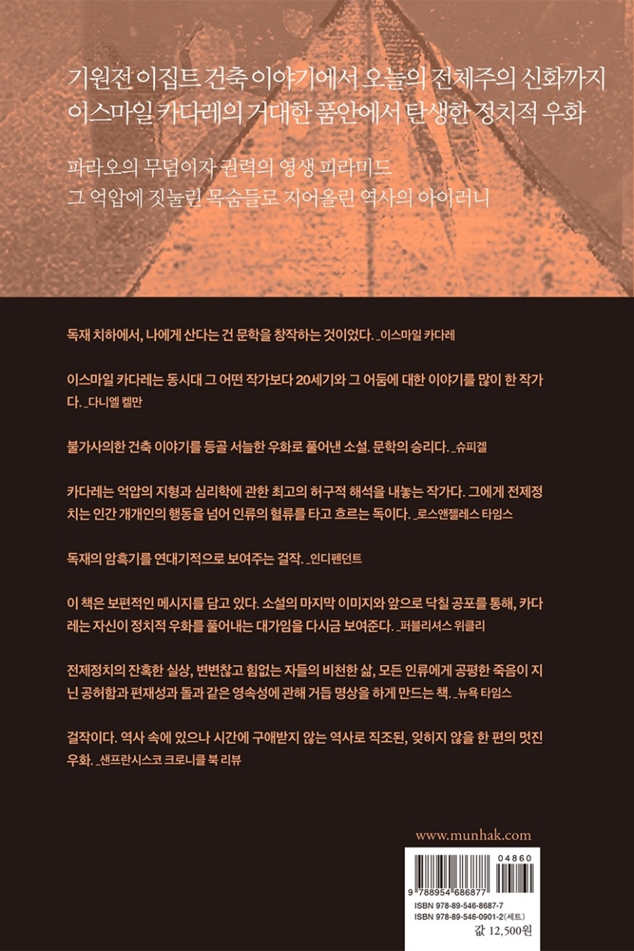 집요한사람들 이미지