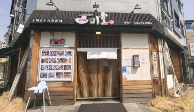 미호소바 이미지