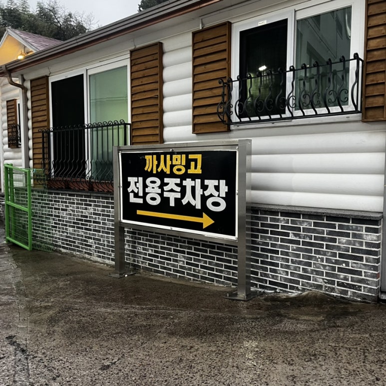 까사밍고창원귀산점 이미지