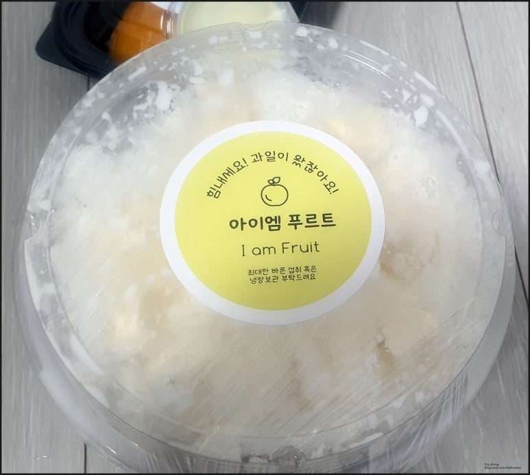 아이엠빙수 이미지