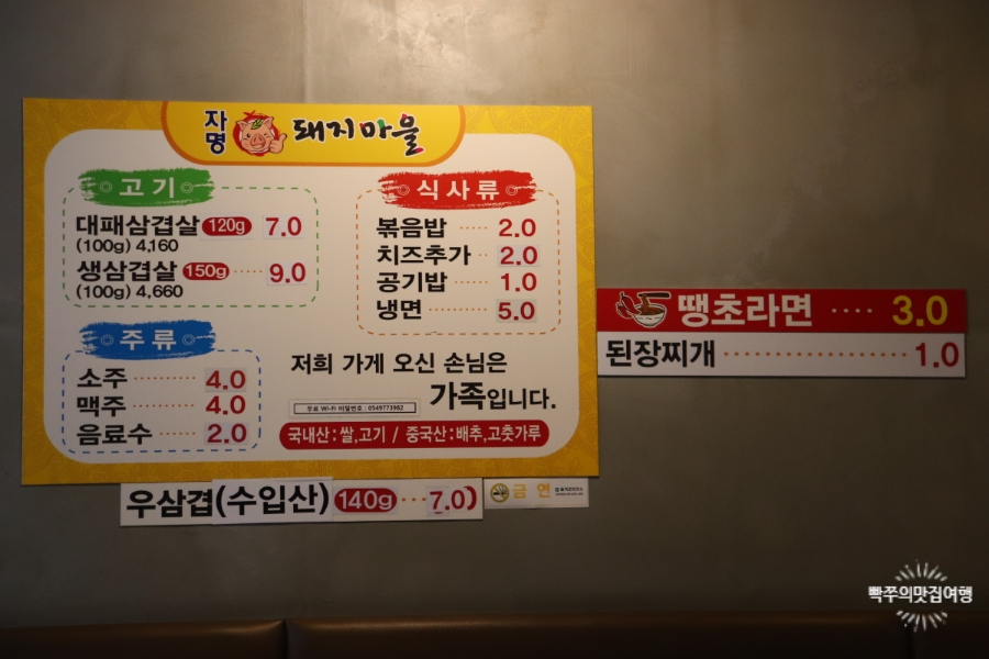 자명돼지마을 이미지