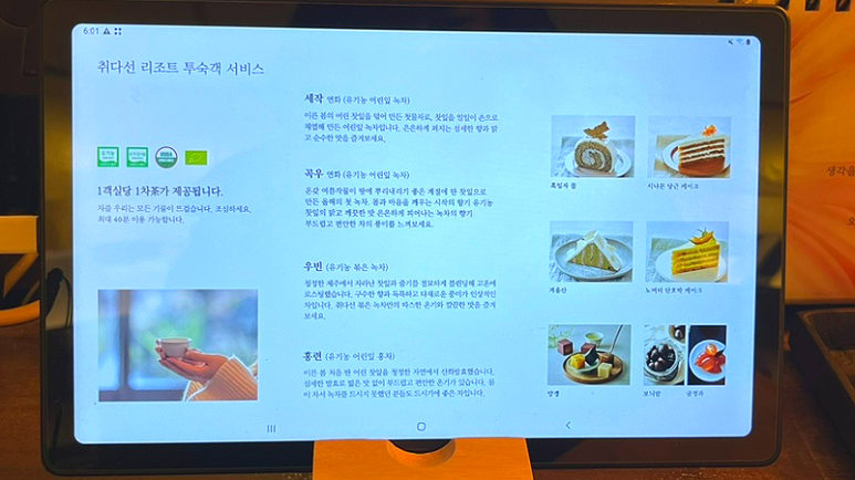 다도편의점 이미지
