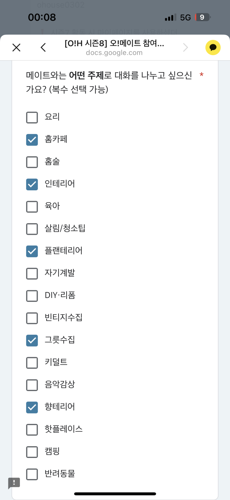 오씨드 이미지