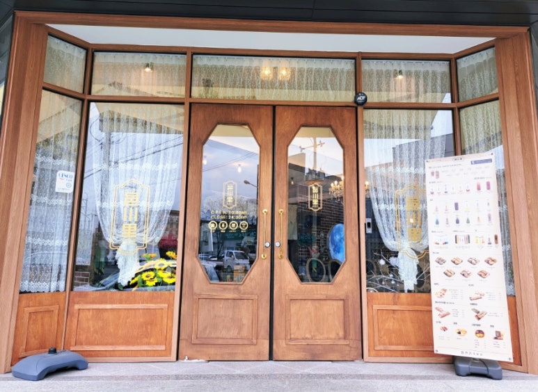 읍천리382명촌점 이미지