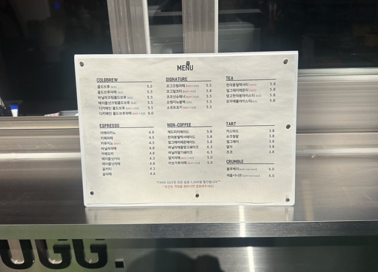 코그.(cogg.) 이미지
