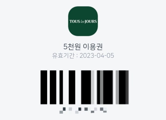 뚜레쥬르시화 이미지