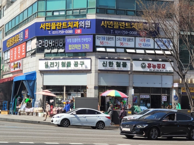 신한전기철물 이미지