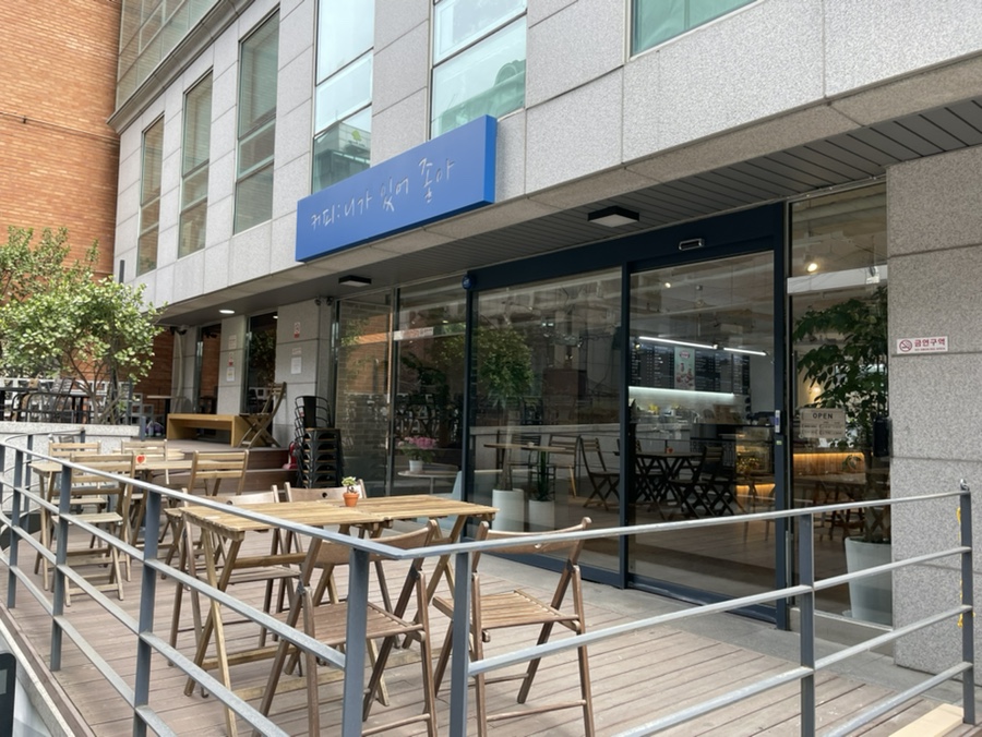 커피니 신설점 이미지