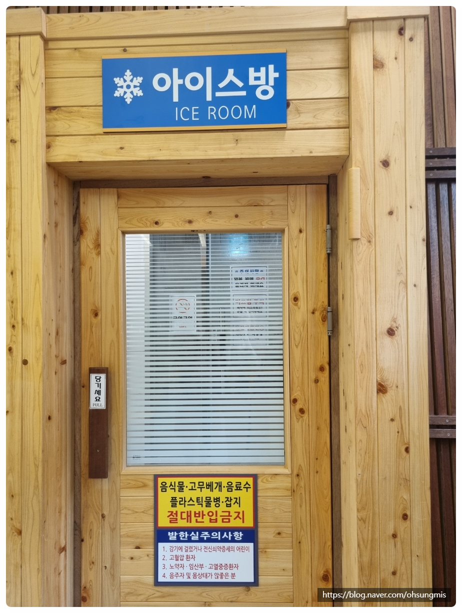 수가요방 이미지