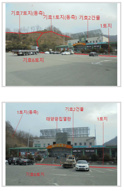 알라딘주유소 이미지
