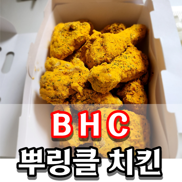 비에이치씨아산용화점 이미지