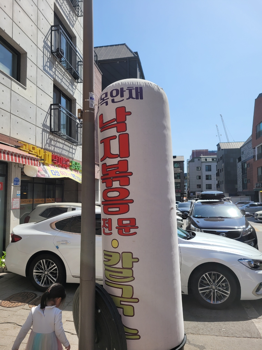 골목안채 이미지