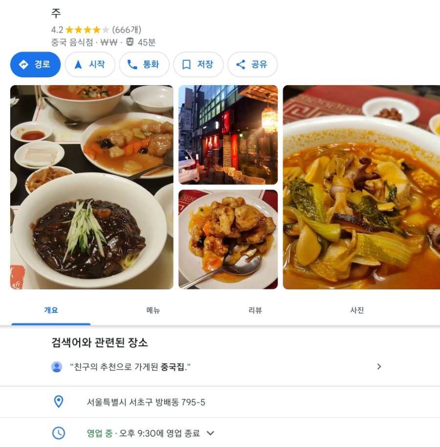 주덕한의원 이미지