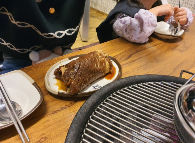 진정화로구이 이미지