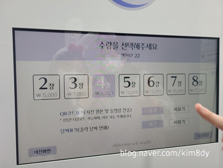 그믐달셀프스튜디오왜관점 이미지
