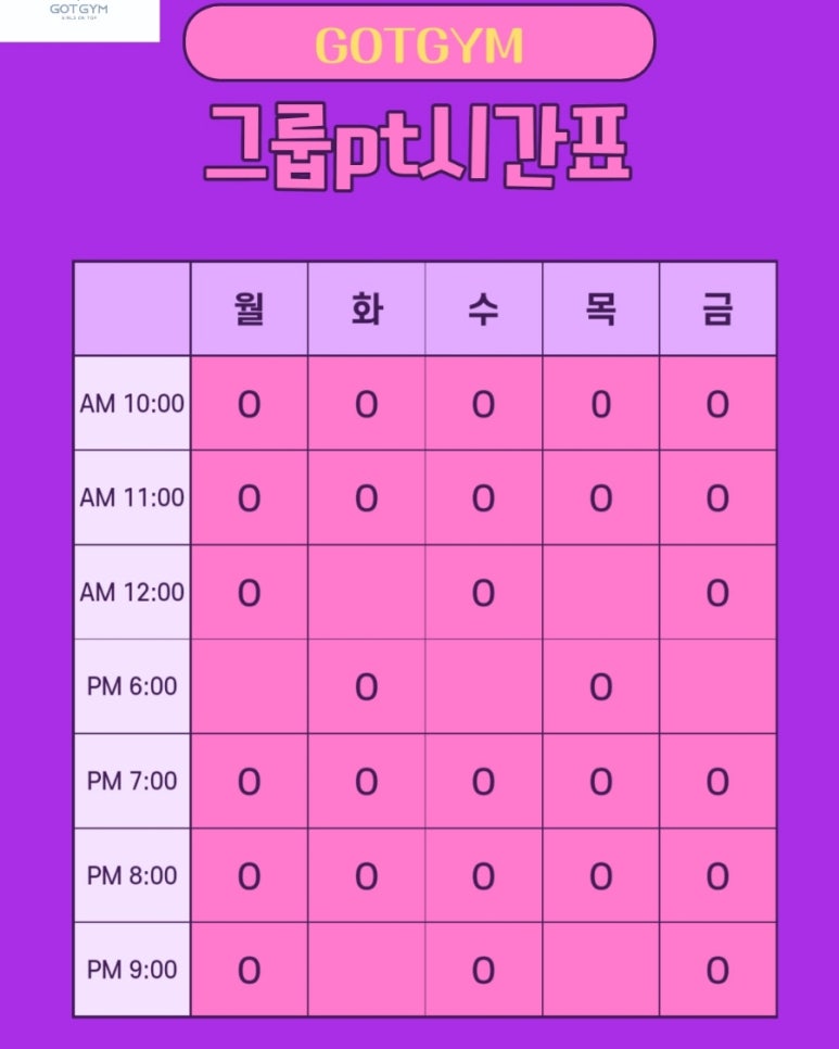 지오티짐 이미지