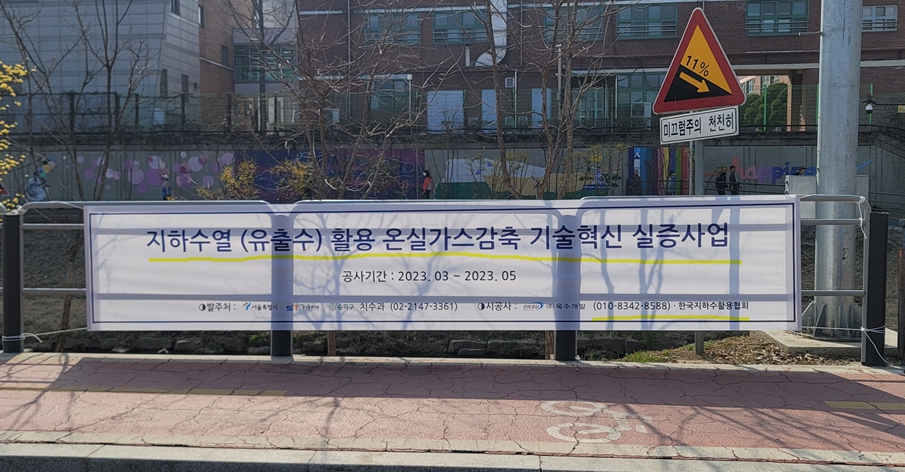 알엠앤에코 이미지
