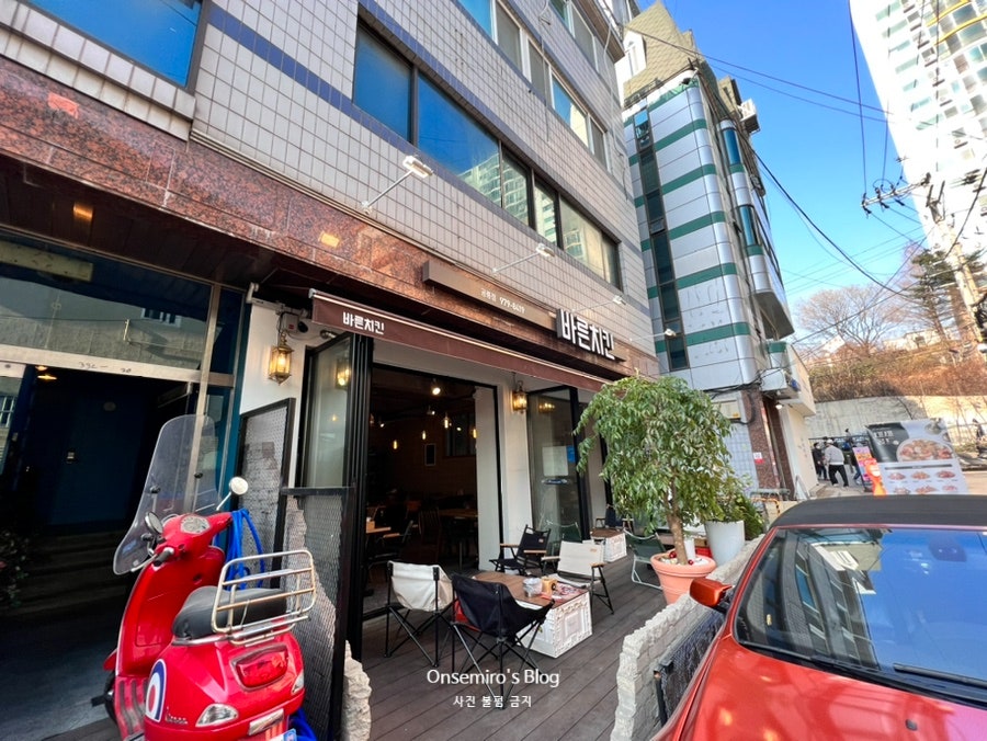 바른치킨 공릉점 이미지