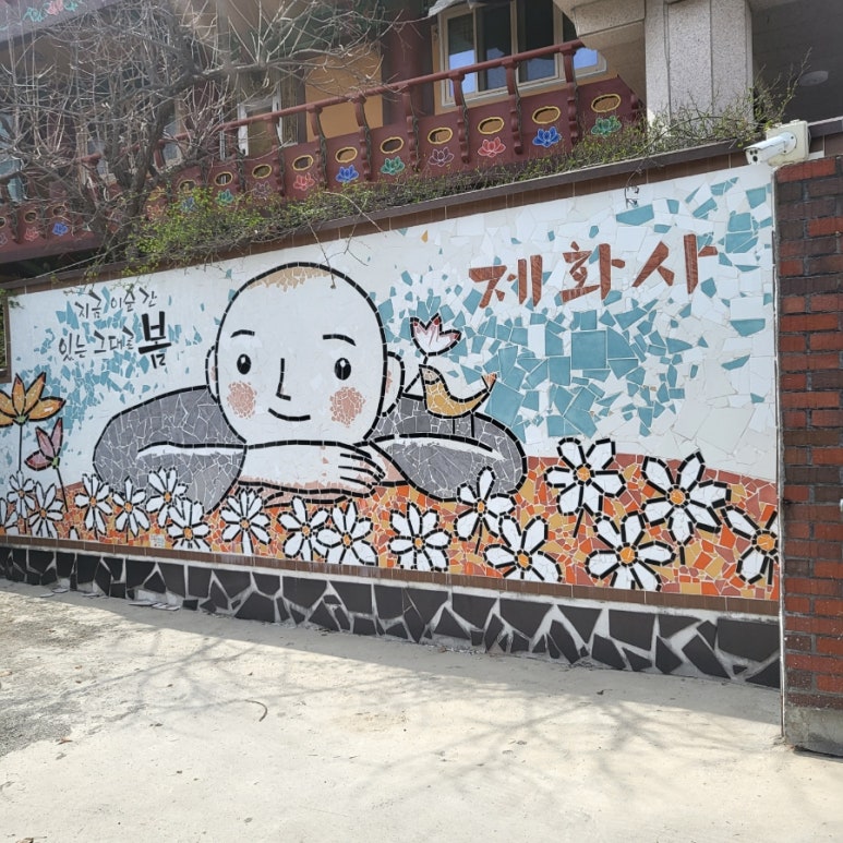 동남제화 이미지
