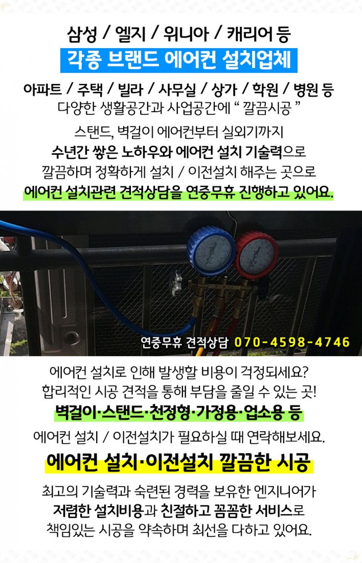 명성중고설치판매 이미지