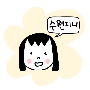 투다리(화서역점) 이미지