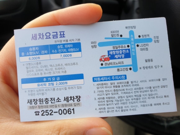 정일주유소 이미지