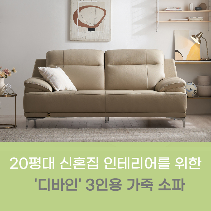 디바인인테리어 이미지
