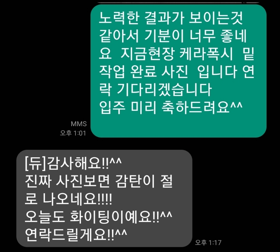 센텀글라스 이미지