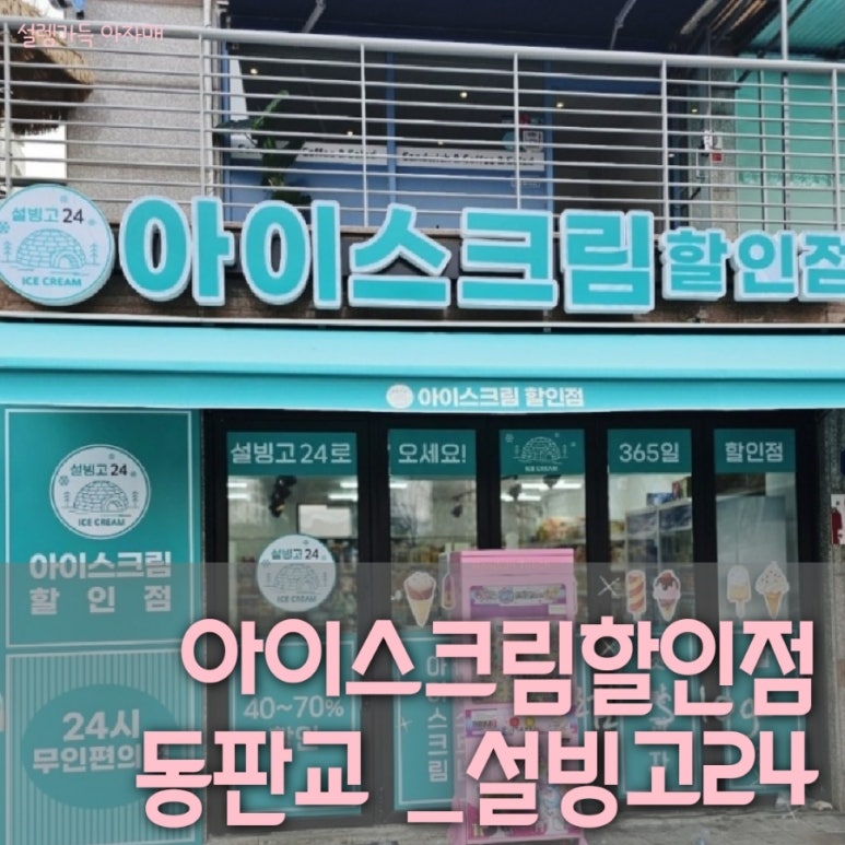 미스터리샌드위치 사진 6