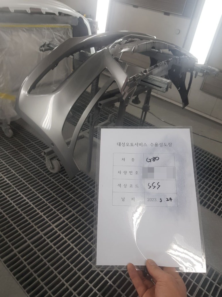 대성카서비스 이미지