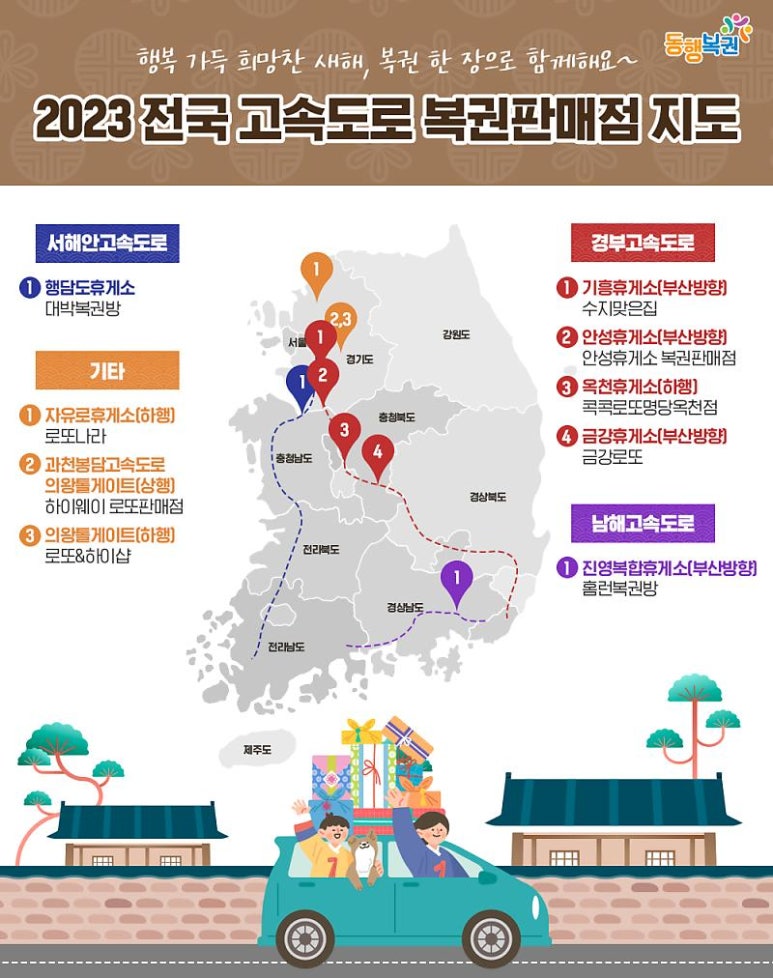 로또세차장 이미지
