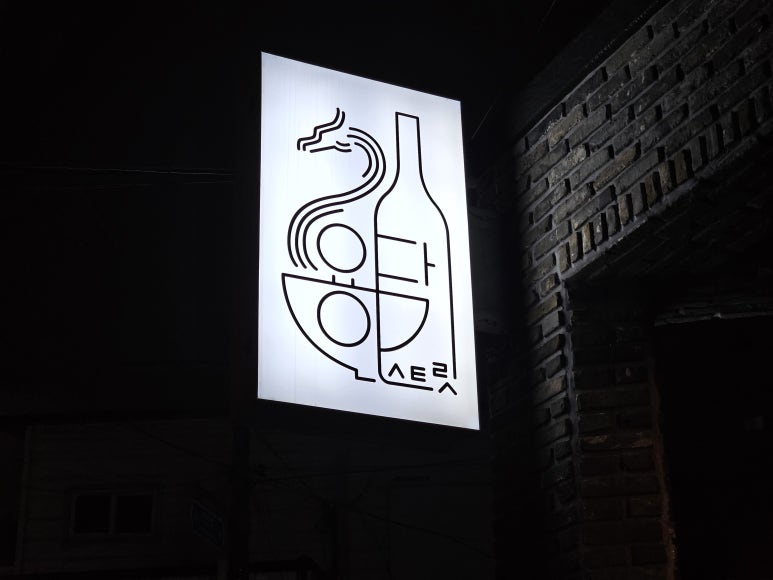 용담스트릿 이미지