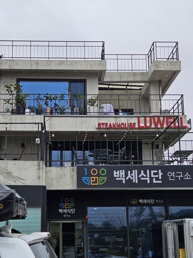 세이프홈케어 이미지