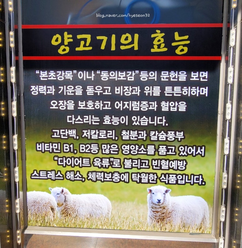 화룡마라탕 이미지