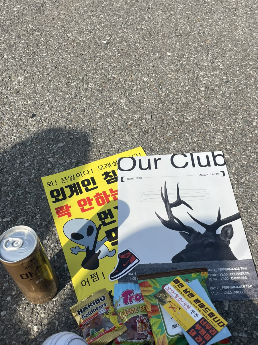신우여행사 이미지