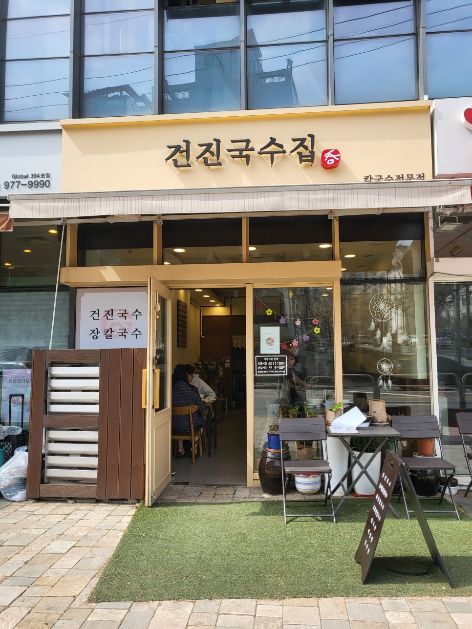 (주)이마트 묵동점 이미지