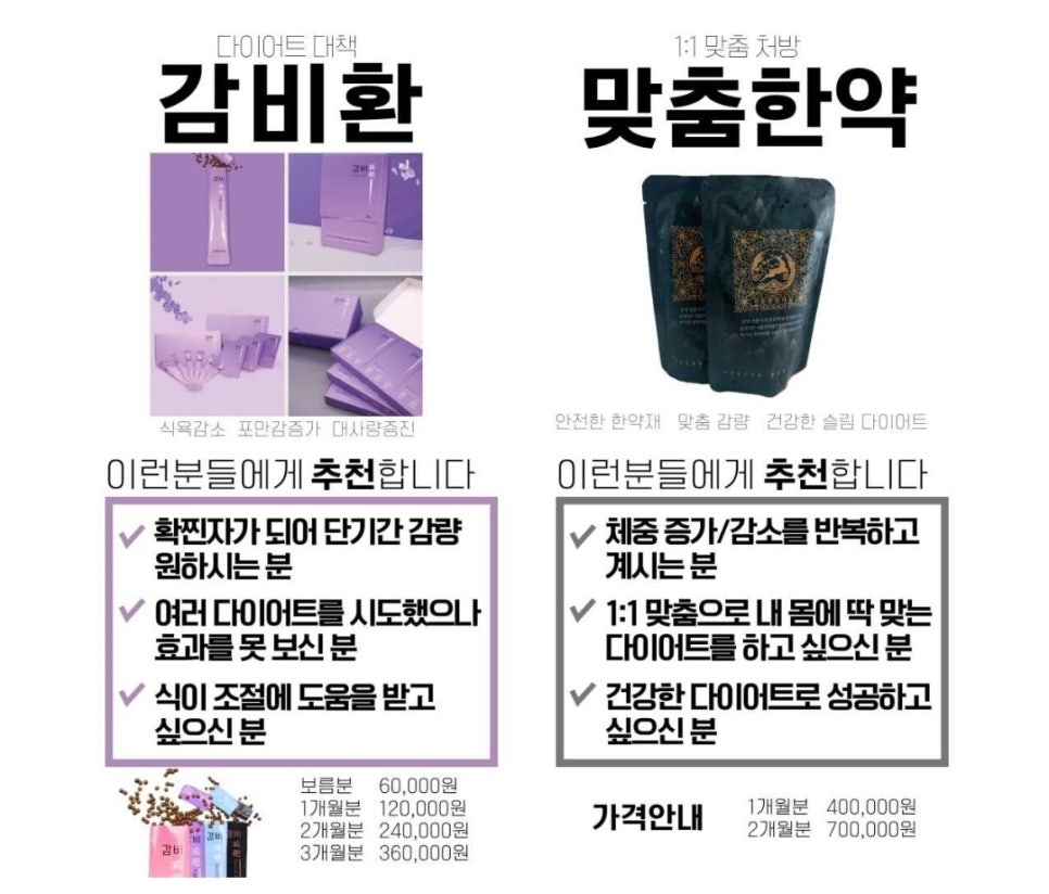 다나은한의원 이미지