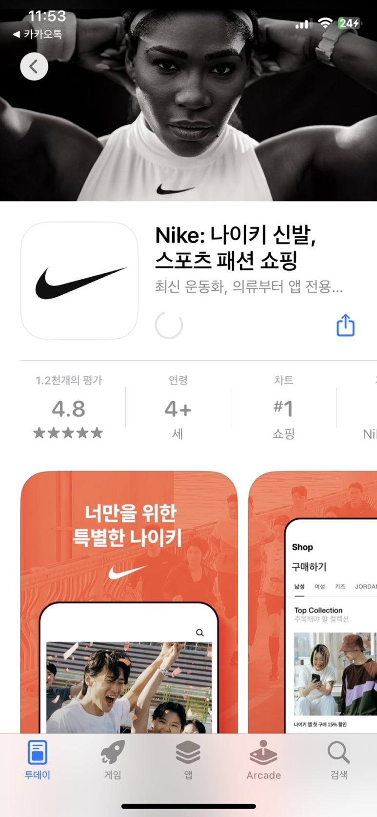 위드스 이미지