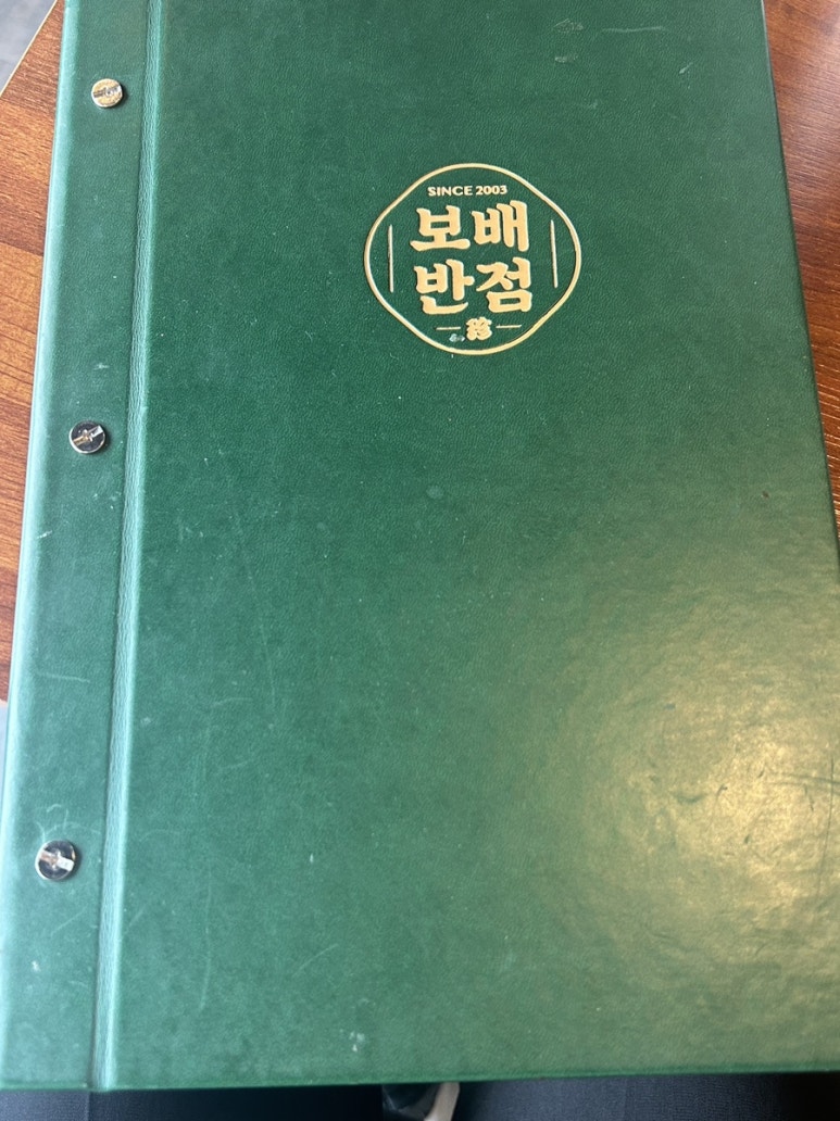 보배반점강릉포남점 이미지