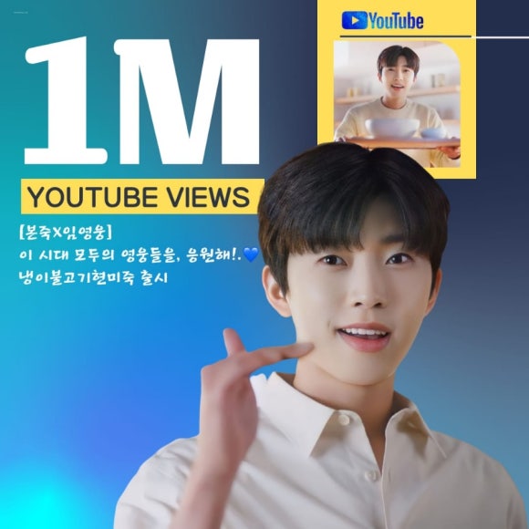 영웅불고기 이미지
