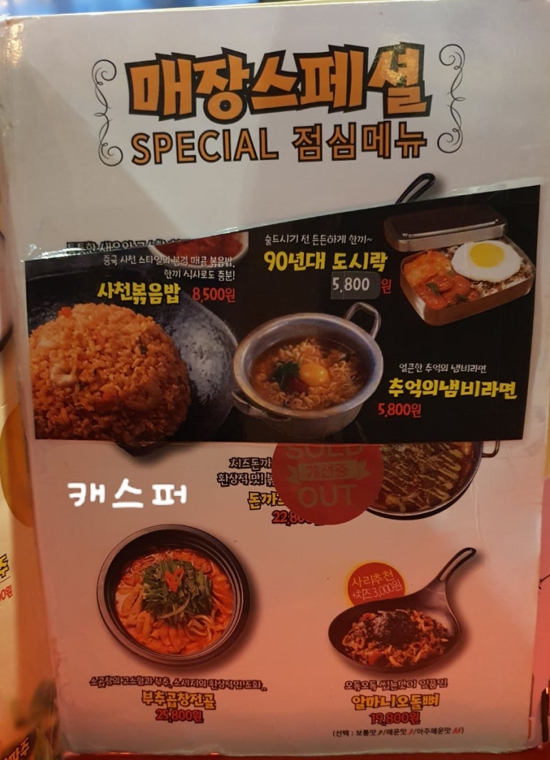 투다리 대치본점 이미지